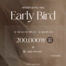 쥬얼리 | W2. 청담 웨딩밴드 : 베라쥬얼리 내돈내산 후기 (5%할인 쿠폰)