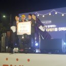 저크트럭 네이버블로그