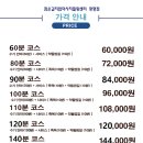 참손길지압안마원 - 안양시 동안구 관악대로404번길 19 | 광명 국가공인 안마원 내돈내산 후기! 참손길 지압힐링센터