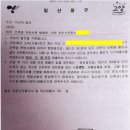행정911행정사사무소 이미지