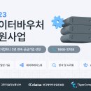 타이거컴퍼니 이미지
