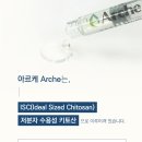 가온메딕스 이미지
