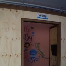 낭만물고기실내낚시카페 이미지