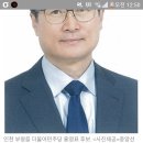[4·13 당선 확실] 인천 부평을 더불어민주당 홍영표 이미지
