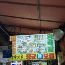 장수종로약국 | [서울/종로] 종로보쌈골목 맛집추천 장군굴보쌈 내돈내산 솔직후기
