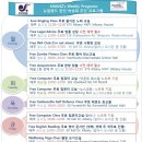 ﻿Free Computer Class 무료 컴퓨터 교실, 이번주 주제는 워드 문서 편집하기 이미지