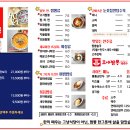 호야짬뽕 이미지
