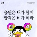 스튜디오호감전주점
