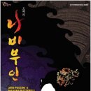 해돋이극장 이미지