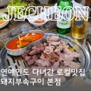 용두천로42길 이미지