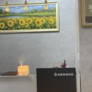 쉼아로마테라피