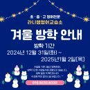 라니쌤영어교습소