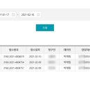 근로복지공단 양산지사 이미지
