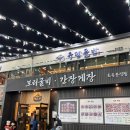 유담식당 | 용인 에버랜드 근처 맛집 유담들밥 푸짐한 한정식 식당