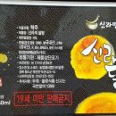 농업회사법인 (주)담은 이미지