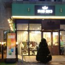 카페희다 파주야당점 네이버블로그