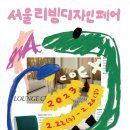 가치리빙 네이버블로그