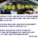 상큼청소