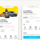 백종카센타 이미지