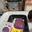 대구 뭉티기 (육회) ♡♡ 이미지