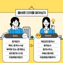 올바른부동산중개사무소 이미지