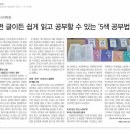 대치조혜정국어