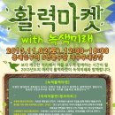 홍대입구역 8번 출구 앞 이미지