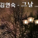 그날찻집 Daum카페