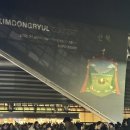 Melody | 서울, 2025 김동률 콘서트 &#34;산책&#34; 관람후기, Melody 공연 후 2년만, KSPO DOME.