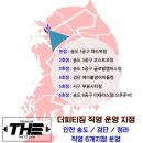 더피티짐 3호점 이미지