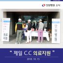 제일골프