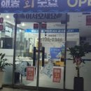 해송수산 이미지