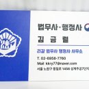 고소장쓰는법 양식 형사전문 법무사와 경찰서 접수 후기