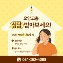 수지어르신요양센터