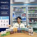 GS25현대 이미지