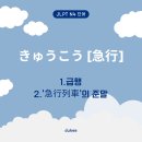 코우코우