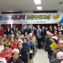 당곡마을경로당 이미지