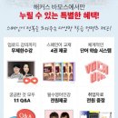 최은지스페인어 네이버블로그
