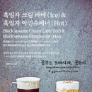 워커힐카페 이미지