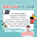 J&Company 이미지