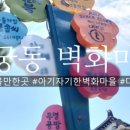 화홍문 안내소 이미지