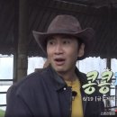파티콩콩