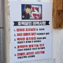 예술철물 | 강화 교동 대룡시장 먹거리 후기 주차 팁 총정리