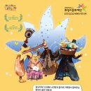 안녕도깨비 이미지