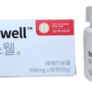 톡스웰 다이어트 란? (효과, 후기, 복용법, 부작용)