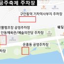 두리원웨딩홀 앞 이미지