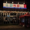 산호대로29길-10 네이버블로그