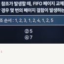 정보처리기사 필기 - 데이터베이스 구축 이미지