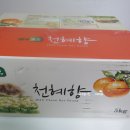 현이네과일 이미지