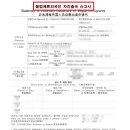 김종명행정사 이미지